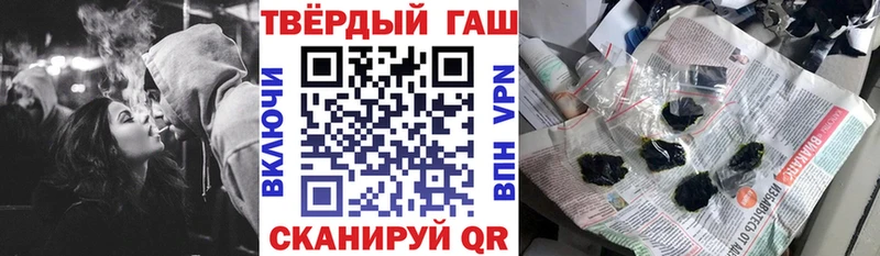 Купить Кольчугино НБОМе Меф ГАШИШ Каннабис COCAIN