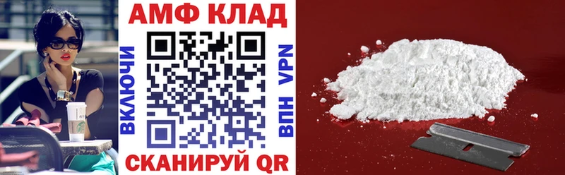 Amphetamine Розовый  где найти наркотики  omg как зайти  Кольчугино 