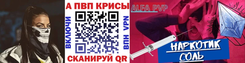 А ПВП крисы CK  Кольчугино 