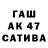 ГЕРОИН гречка Pavel Aminow