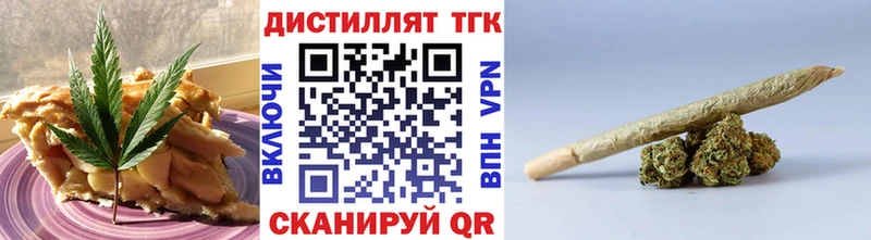 Печенье с ТГК конопля  Кольчугино 