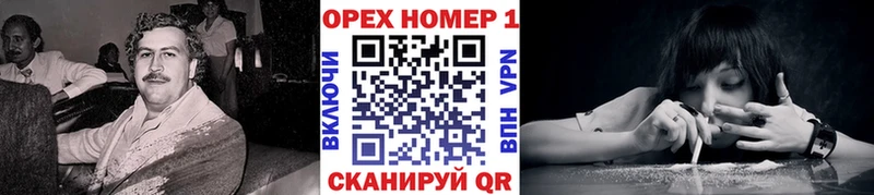 где можно купить гидра ONION COCAIN Перу Кольчугино