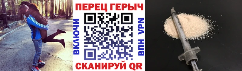 ГЕРОИН Heroin  купить наркотик  Кольчугино 