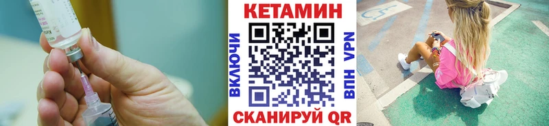 хочу   Кольчугино  Кетамин ketamine 