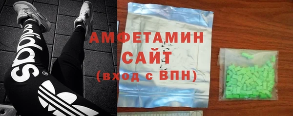 амф Белоозёрский