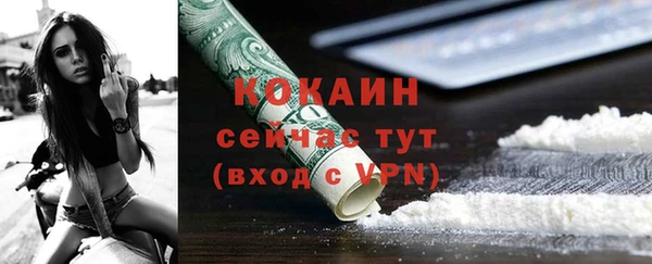 бутик Богородск