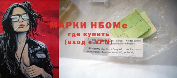 альфа пвп Беломорск