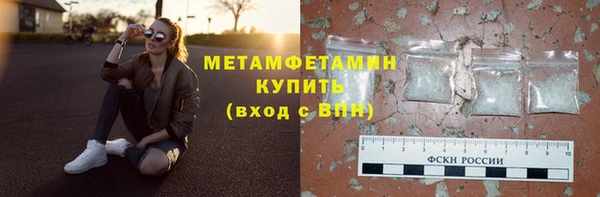 амф Белоозёрский