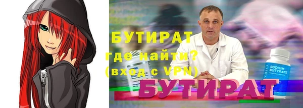скорость mdpv Богородицк