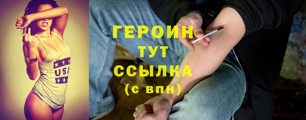 амф Белоозёрский