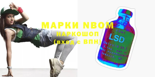бутик Богородск