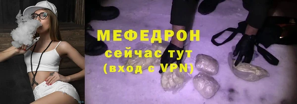скорость mdpv Богородицк