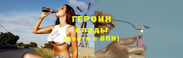 apvp Белокуриха