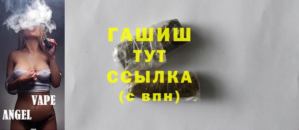 apvp Белокуриха