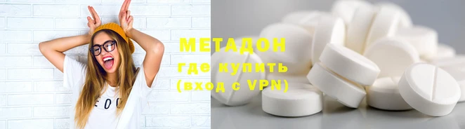 бутик Богородск