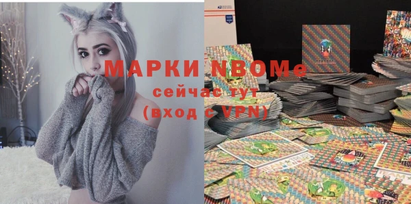 альфа пвп Беломорск