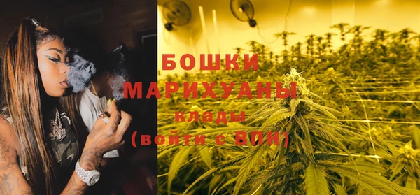 бутик Богородск