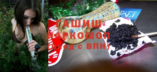 альфа пвп Беломорск
