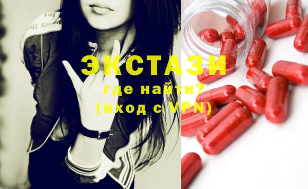 амф Белоозёрский