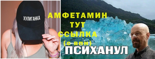 амф Белоозёрский