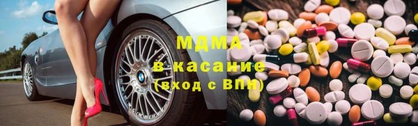 скорость mdpv Богородицк