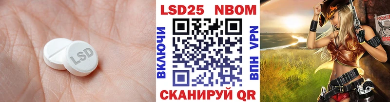 ЛСД экстази кислота  наркота  сайты даркнета телеграм  Кольчугино 