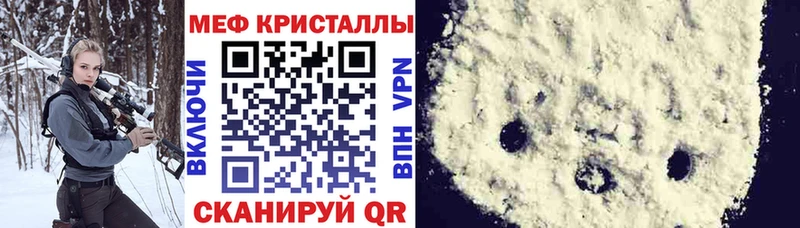 Меф кристаллы  где продают наркотики  Кольчугино 