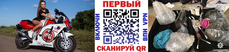 hydra как зайти  Кольчугино  МЕТАМФЕТАМИН Methamphetamine 