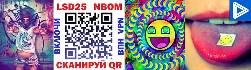 Марки N-bome 1500мкг  купить наркотик  Кольчугино 