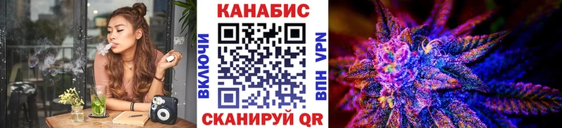 Бошки марихуана AK-47  Кольчугино 